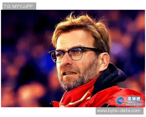 克洛普重申执教信念助力利物浦全力争夺欧冠荣耀