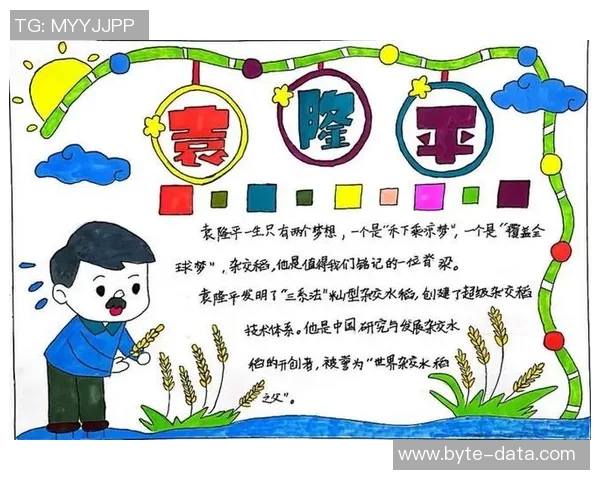 苏伟的成长之路:从平凡到卓越的奋斗故事与人生哲学 苏伟的成长之路:从平凡到卓越的奋斗故事与人生哲学