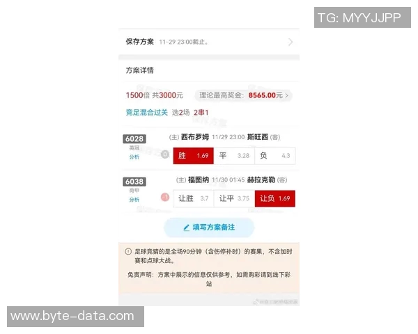 西布罗姆对曼城的比赛预测分析及双方近期状态评估