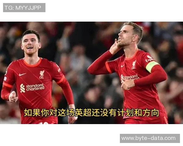 利物浦与水晶宫精彩对决视频回顾及赛后分析