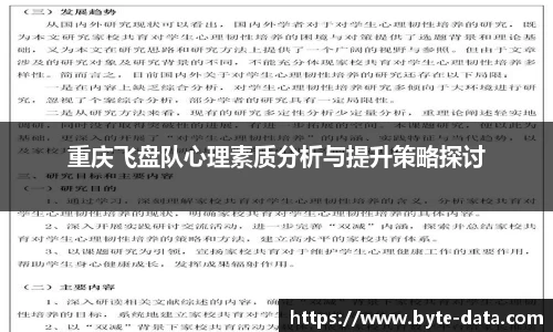 竞技宝官方app下载