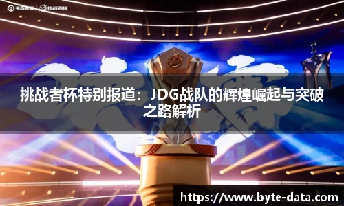 一竞技官网