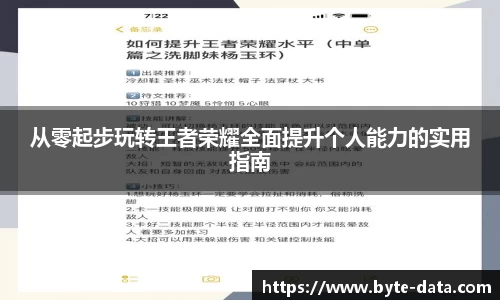 一竞技官网