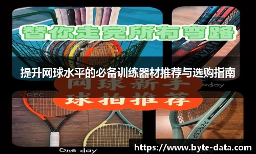 JJB竞技宝app下载