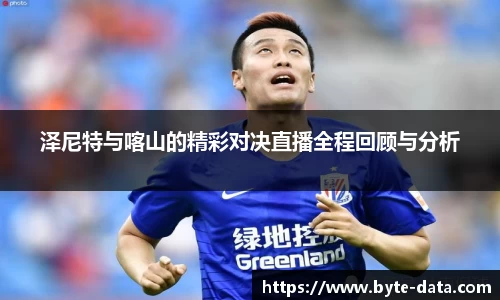 JJB竞技宝app下载