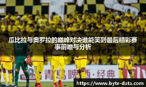 JJB竞技宝