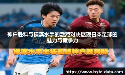 JJB竞技宝