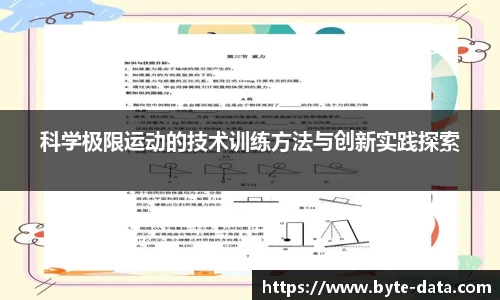 JJB竞技宝