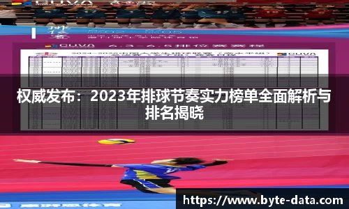 一竞技官网