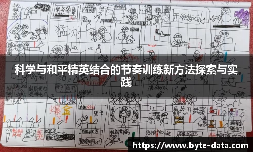 竞技宝官方app下载